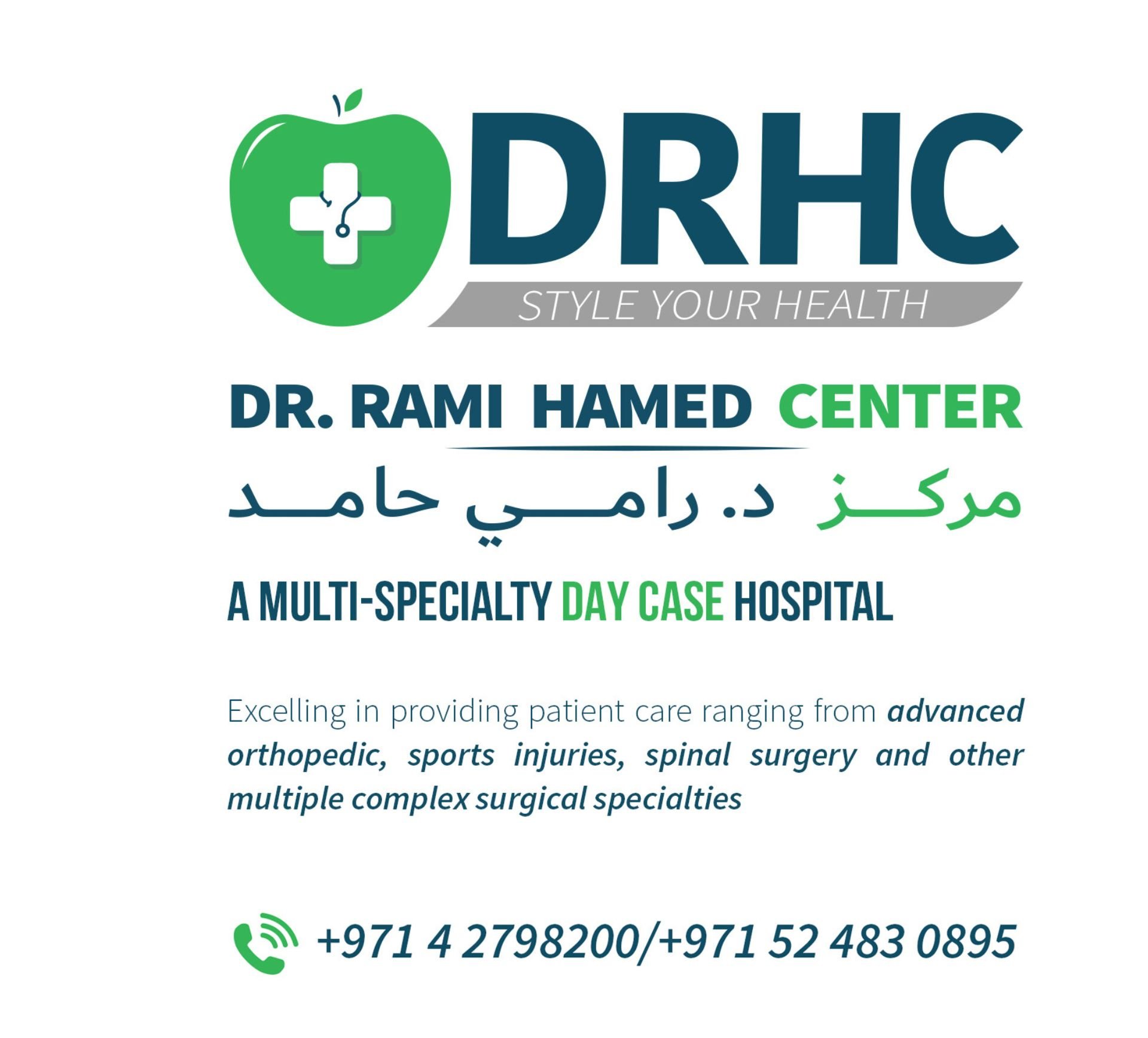 DRHC_HOMEPAGE -1