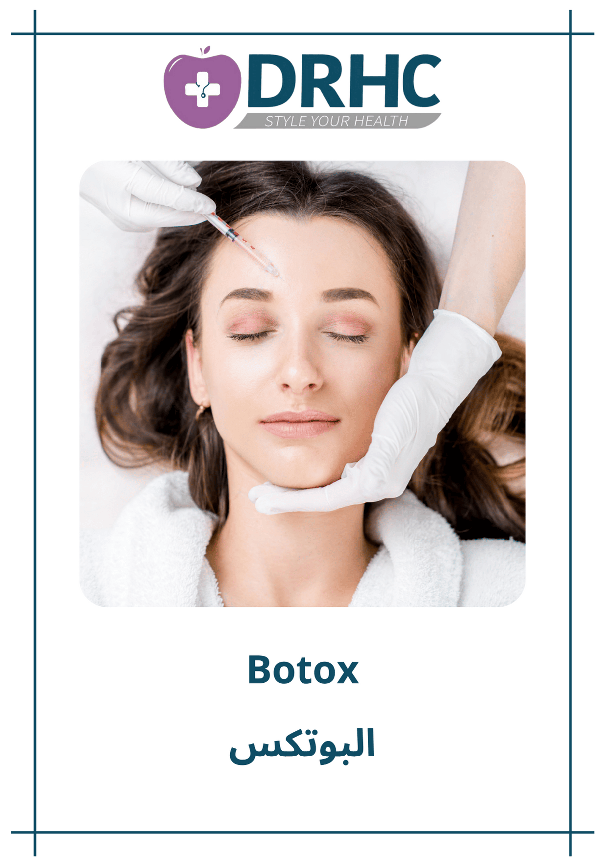 Botox