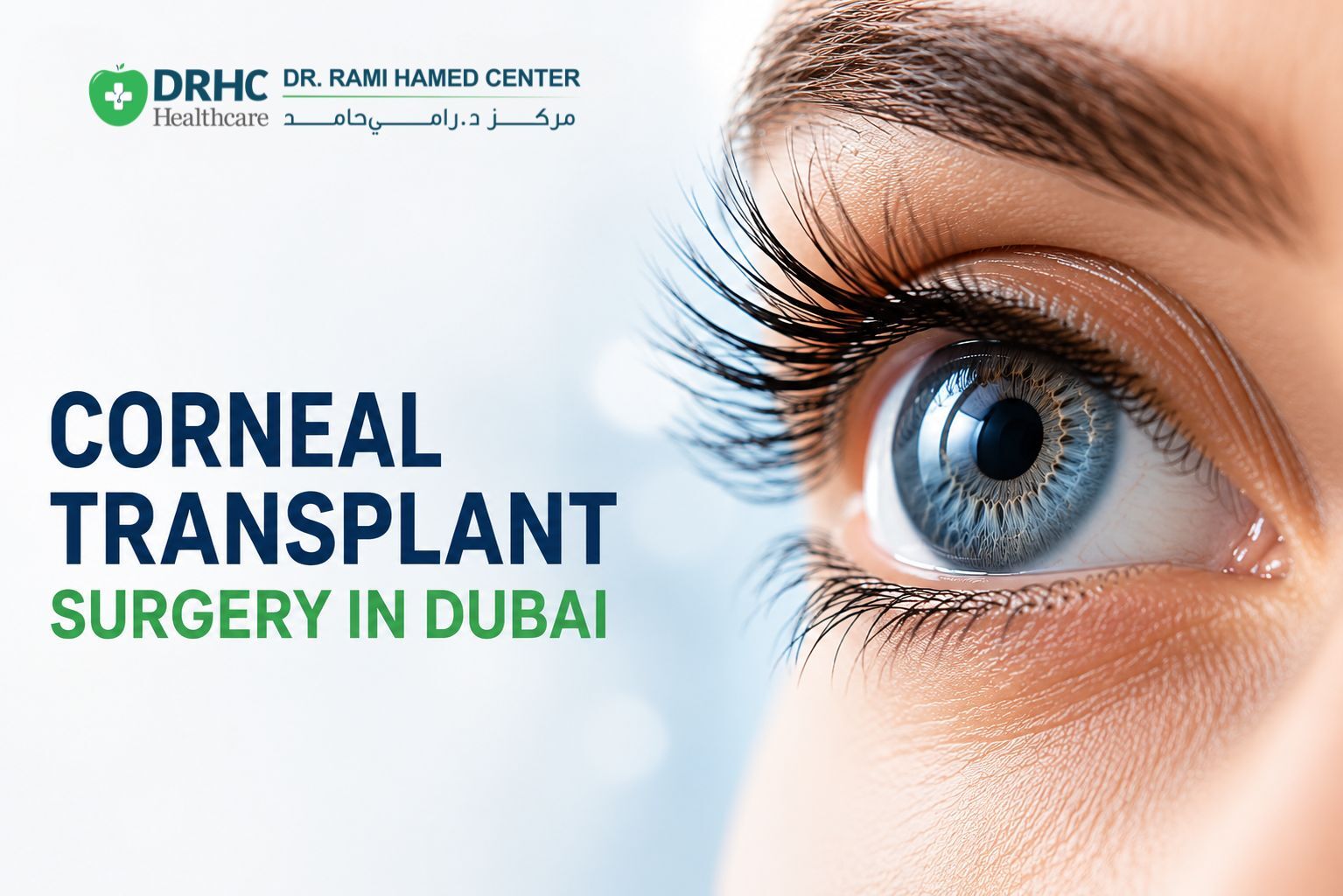 corneal transplant